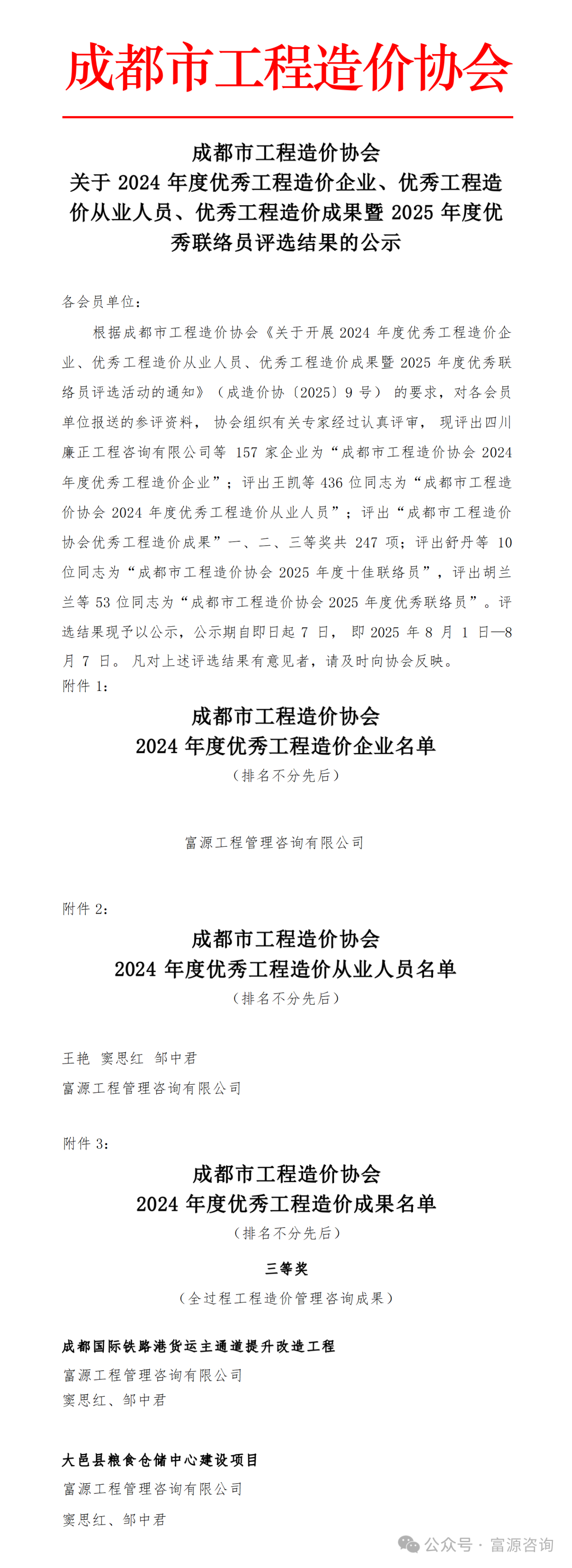 1760595555586056606.png 640.png